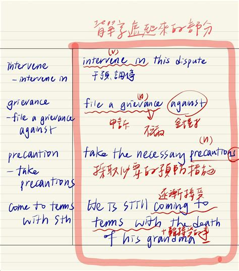 導致意思|導致的英文單字，導致的英文是什麽